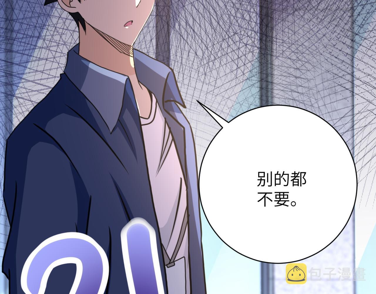 第106话 陆家兄弟109