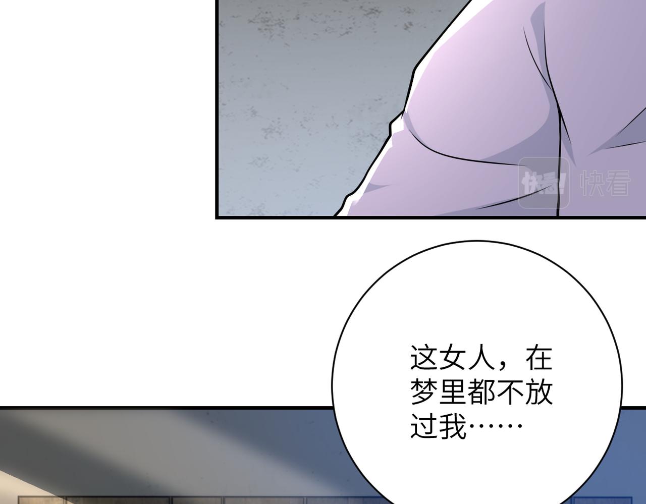 第304话 偷得浮生75