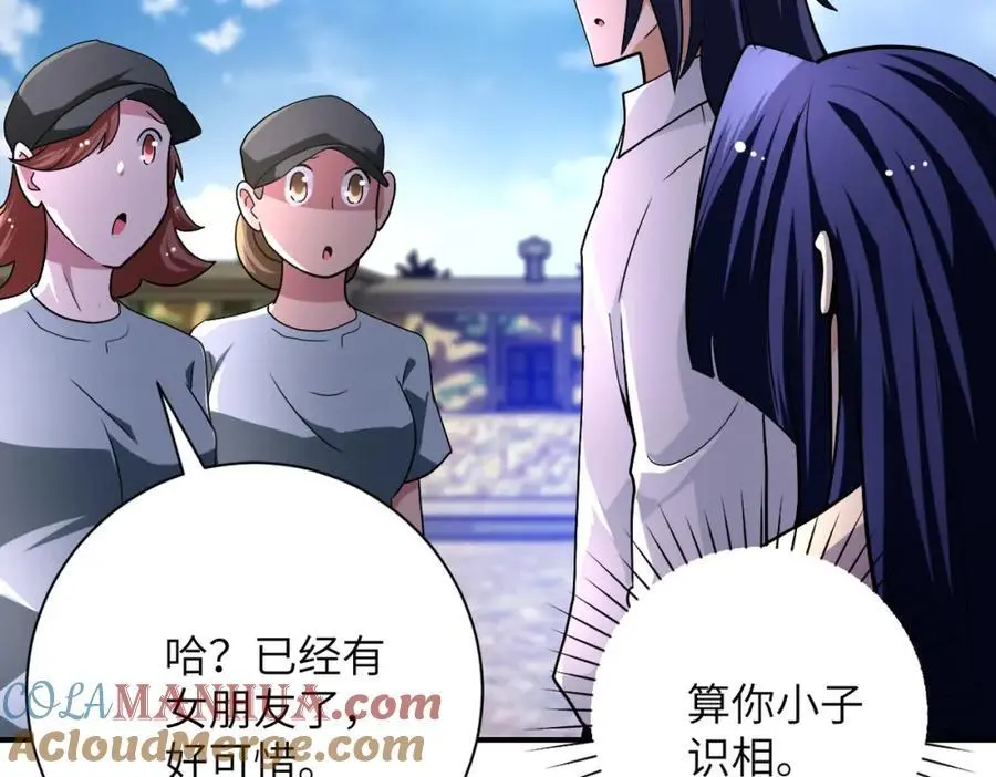 第441话 教练36