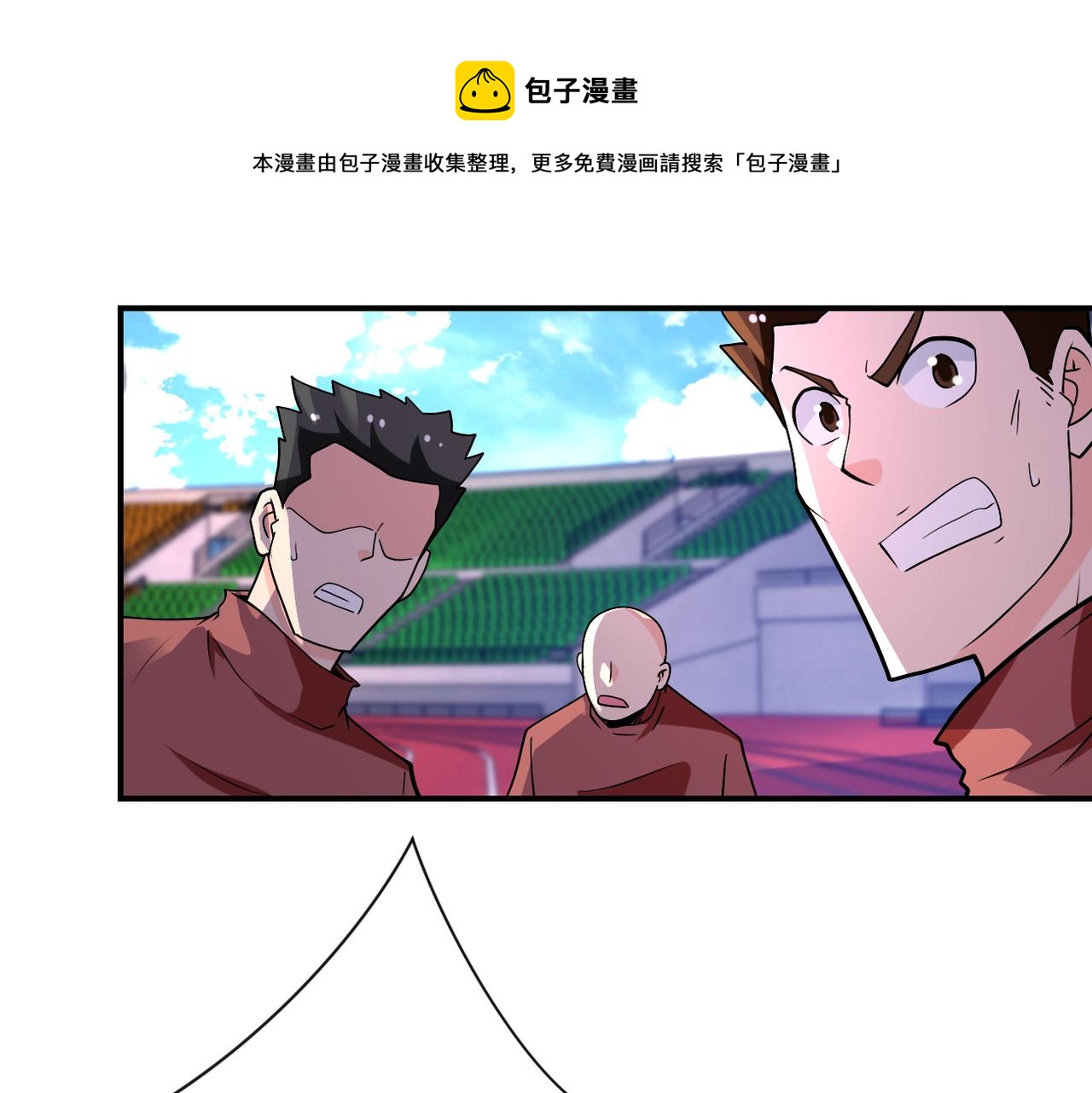 第277话 绝境80