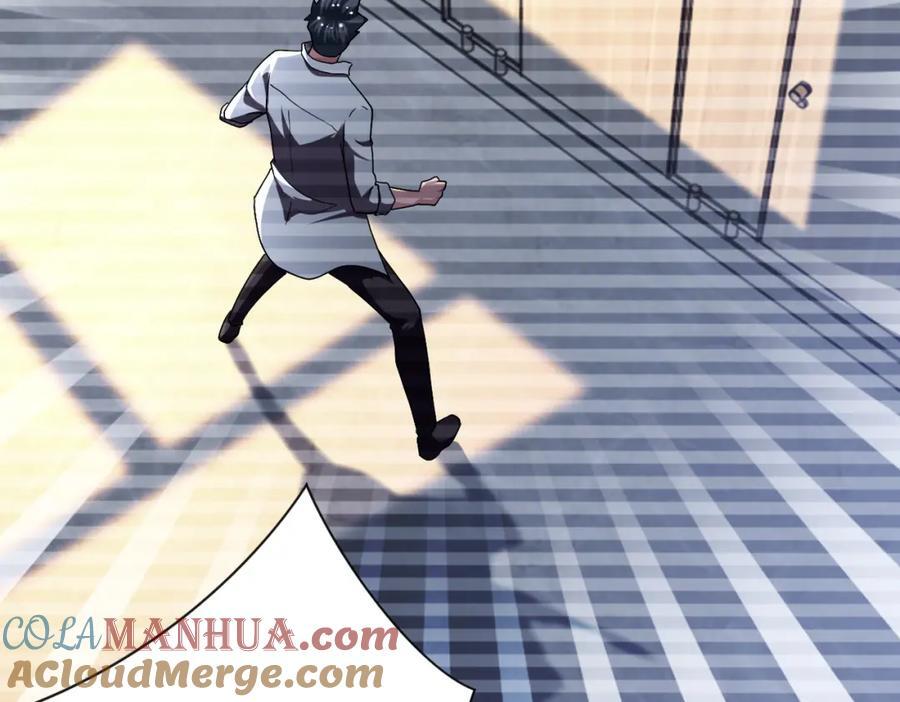 第424话 第一个人27