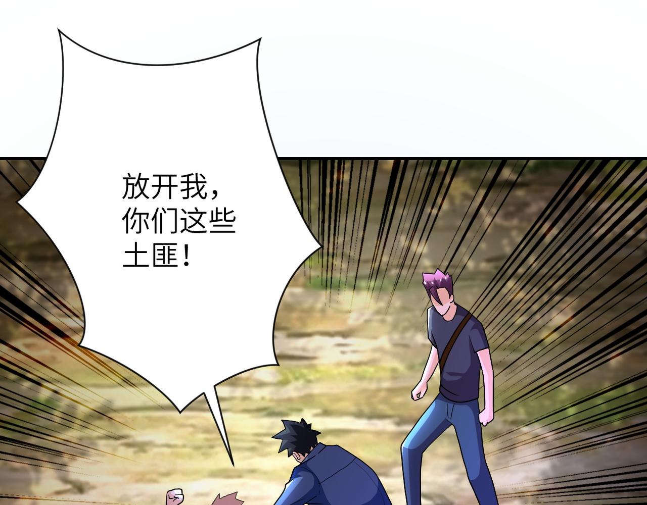 第103话 通心粉3