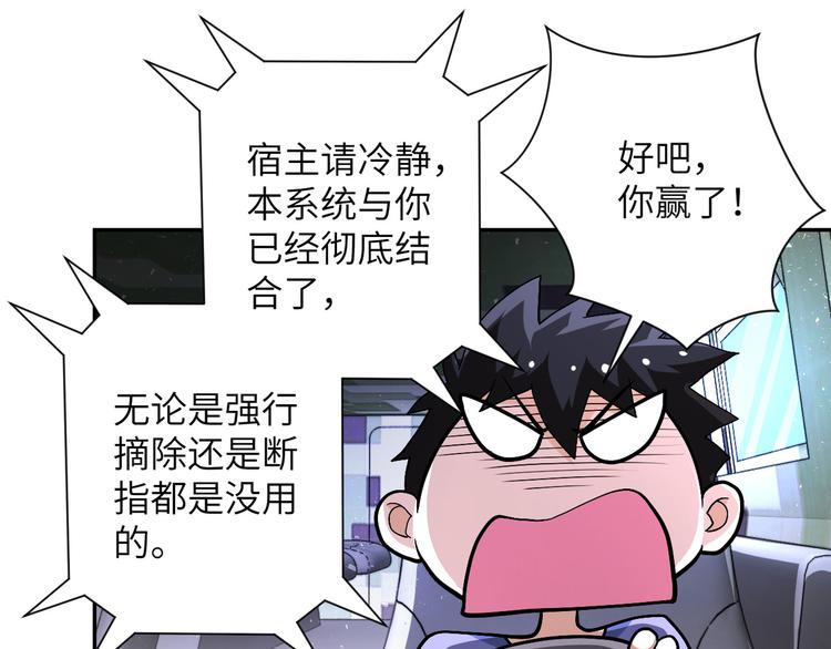 第123话 蛊惑者13