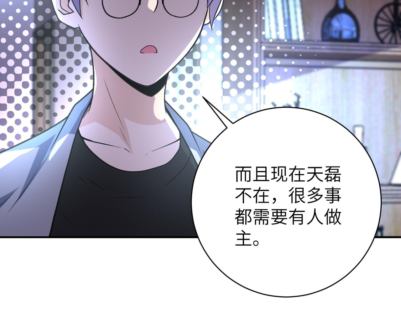 第114话 搜救77