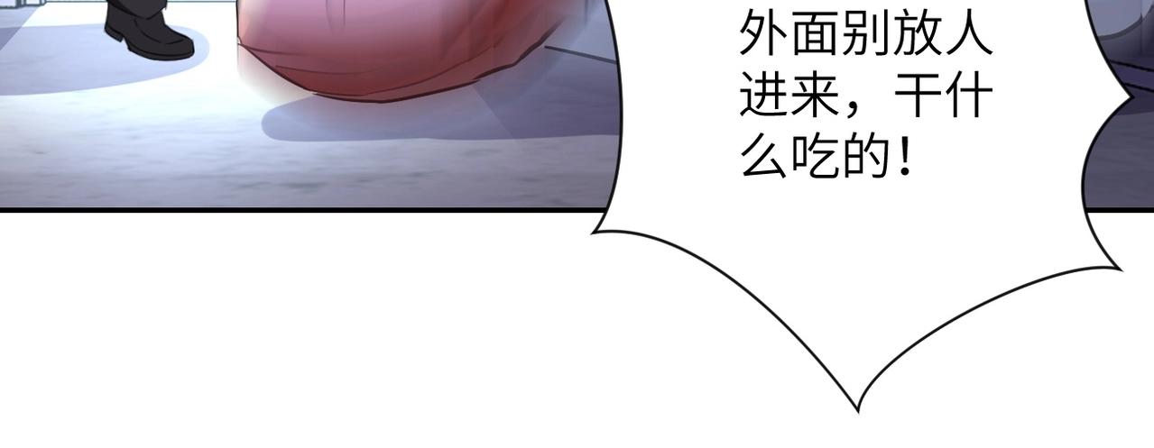 第58话 惨死的吴斌49