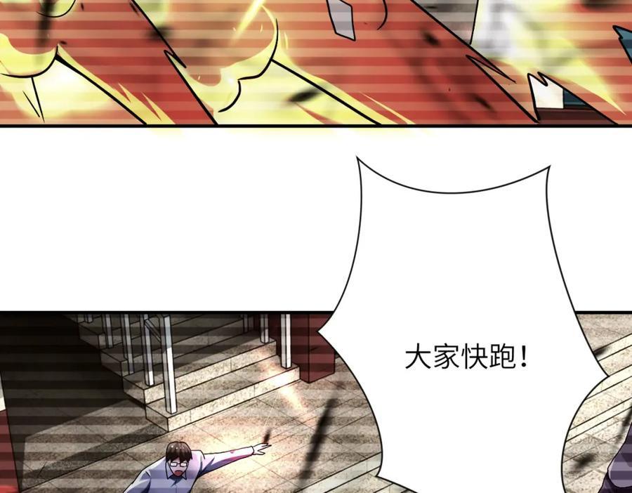 第427话 无法原谅35