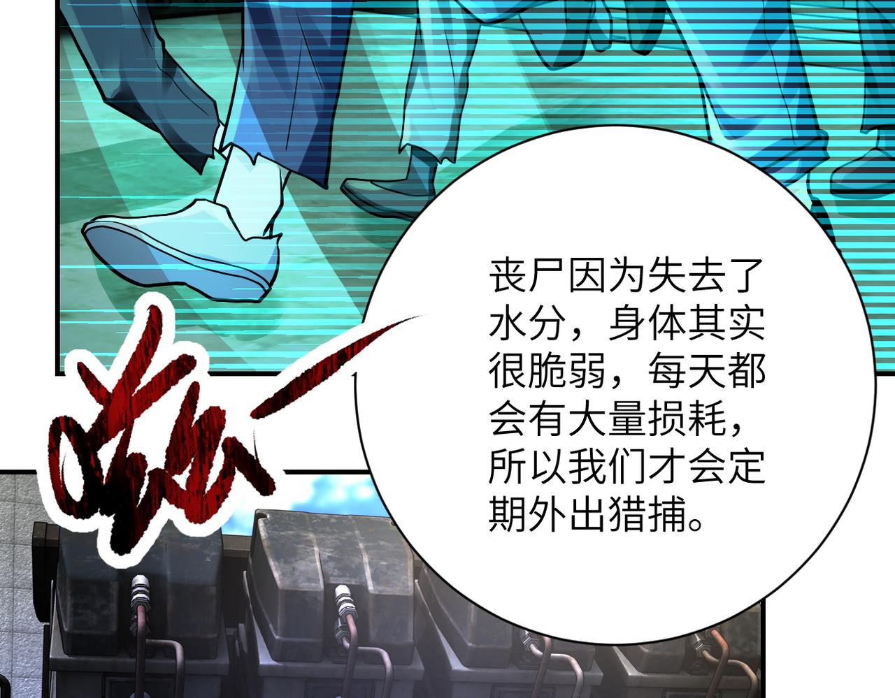 第332话 高山监狱40