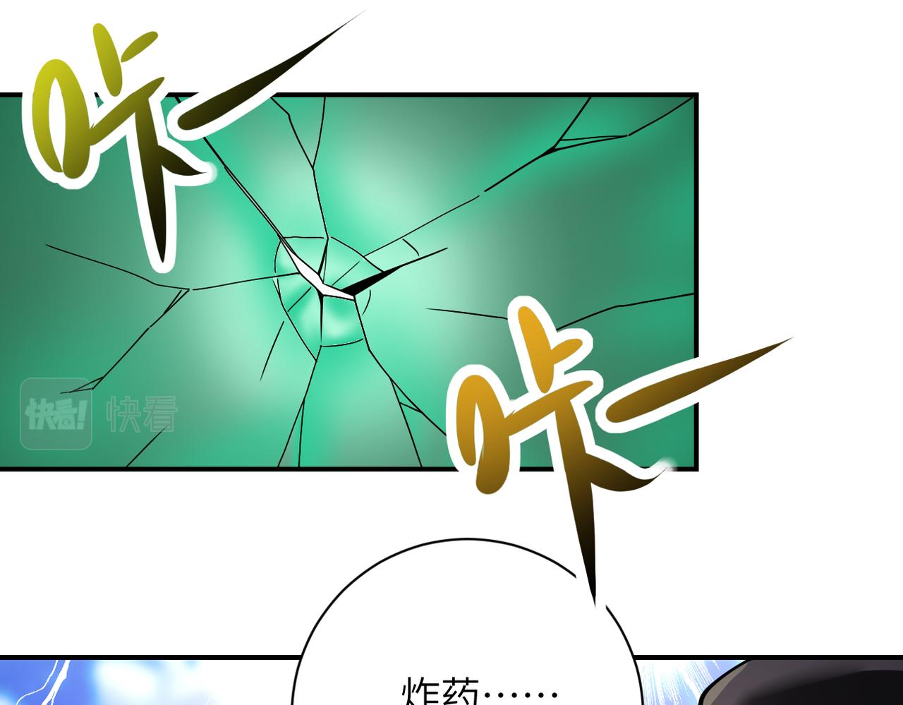 第347话 腹背受敌77