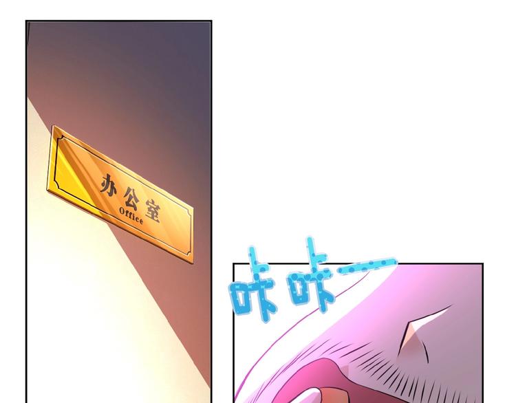 第15话 发酵的邪恶104