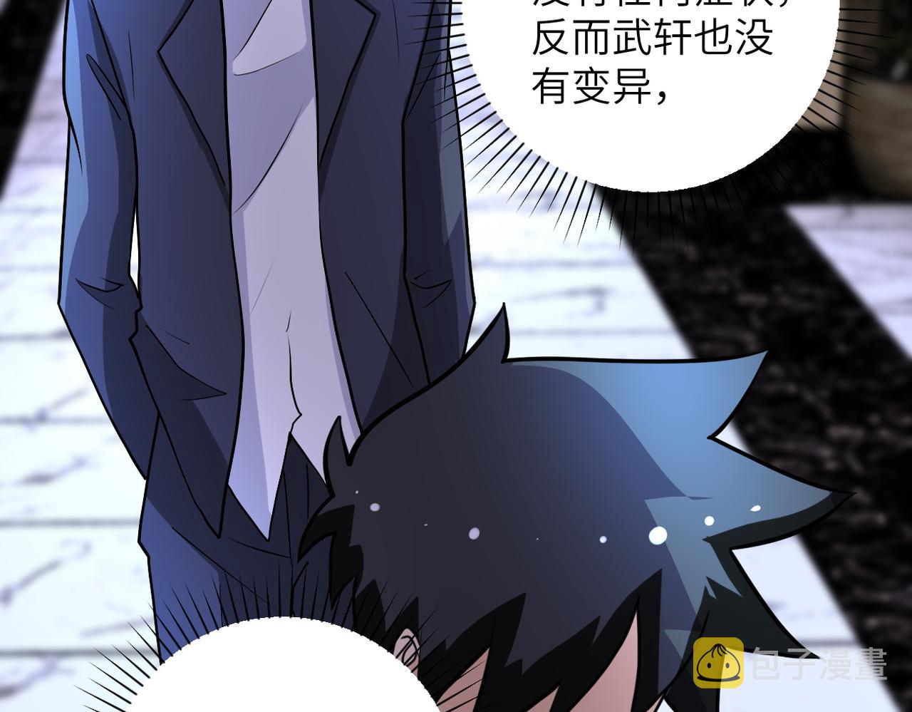第192话 化险为夷55