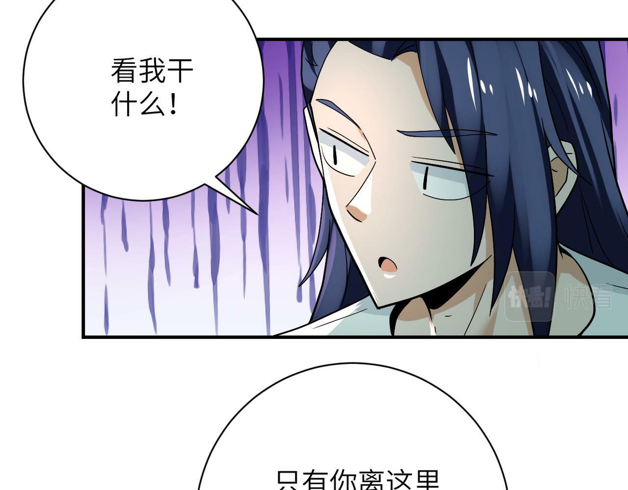 第386话 新手爸妈62