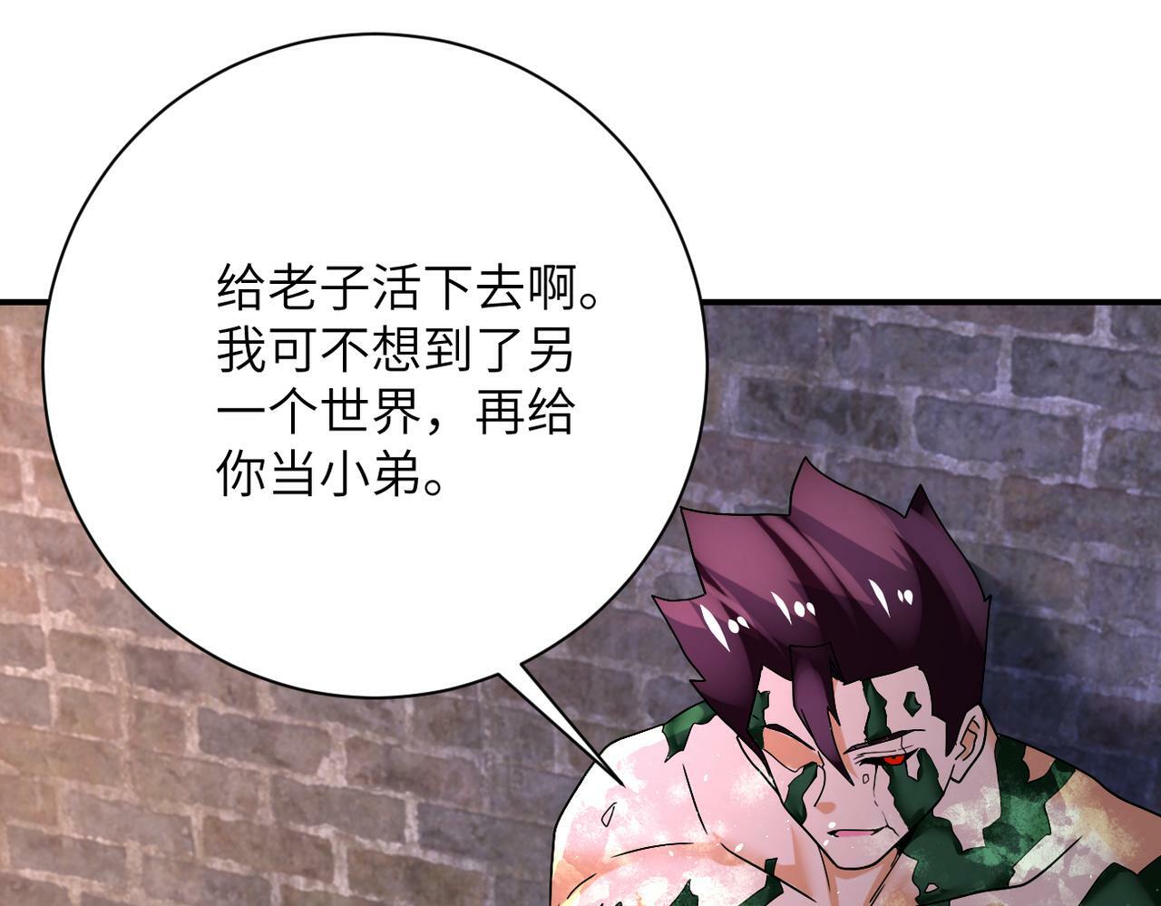 第383话 注定的输局！77