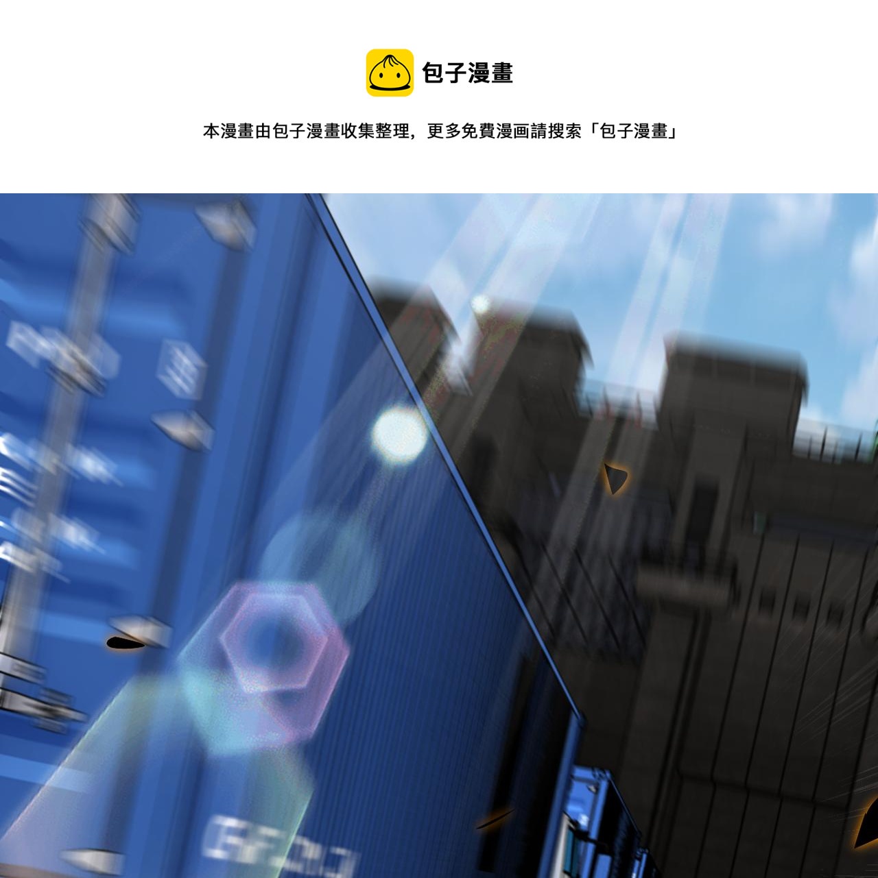第262话 陷落92