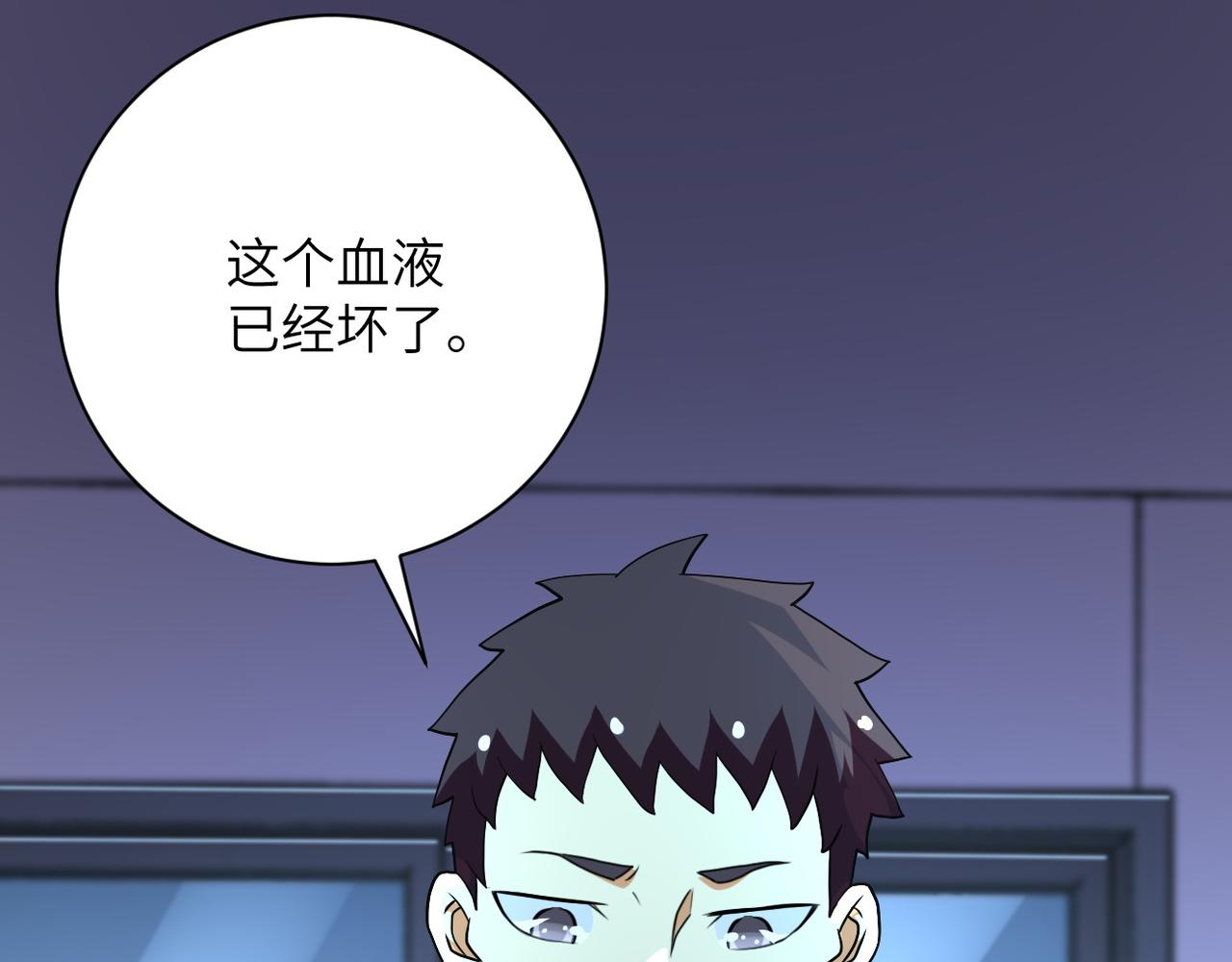 第88话 再遇掘土者104