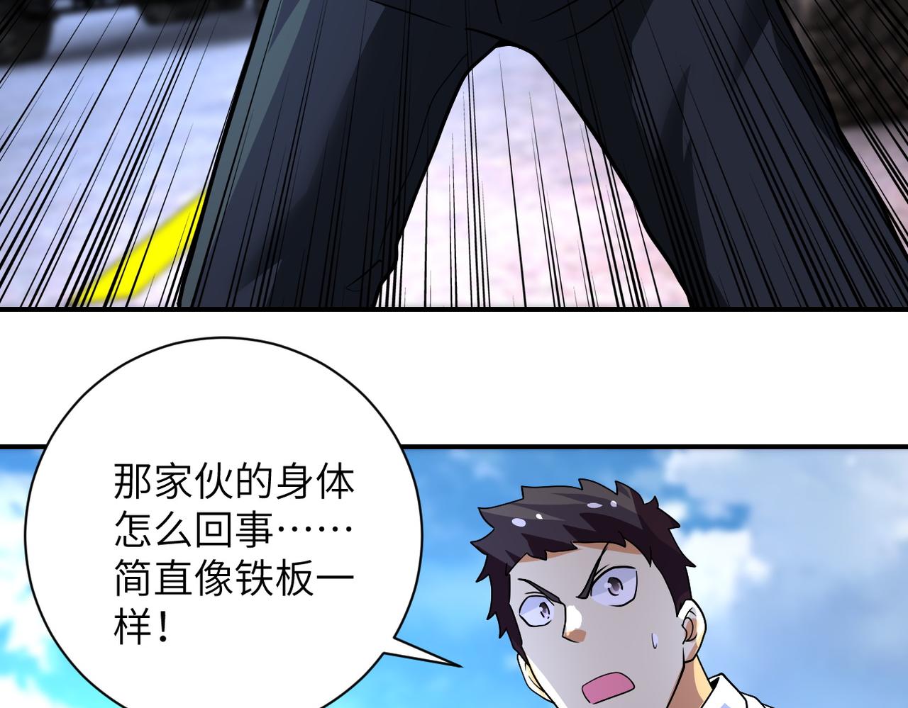 第213话 他是怪物吗43