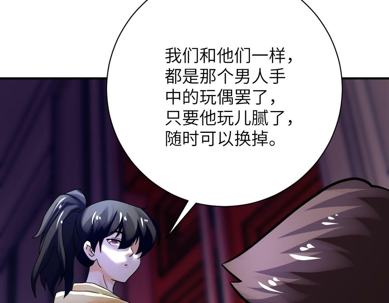 第391话 玩具39