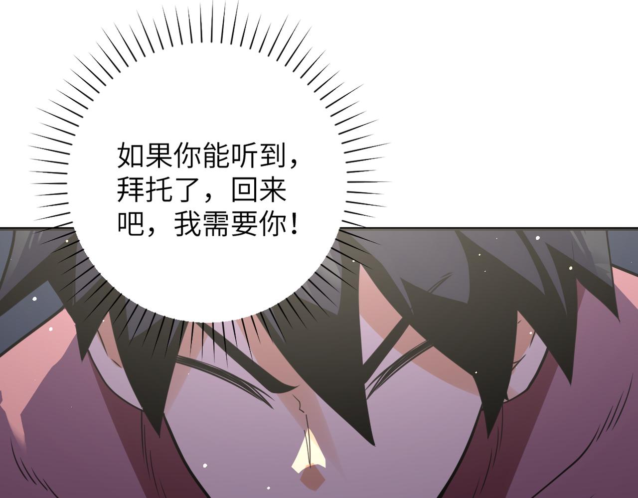 第295话 王者归来16