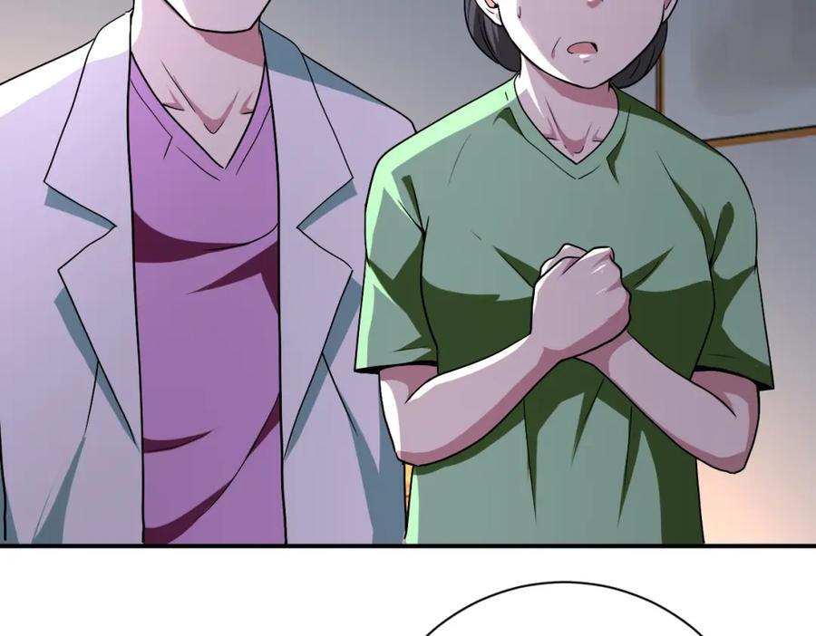 第419话 怪事不断61