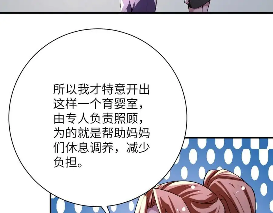 第446话 疑团23