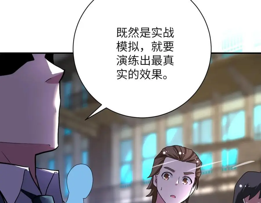 第447话 队长之争55