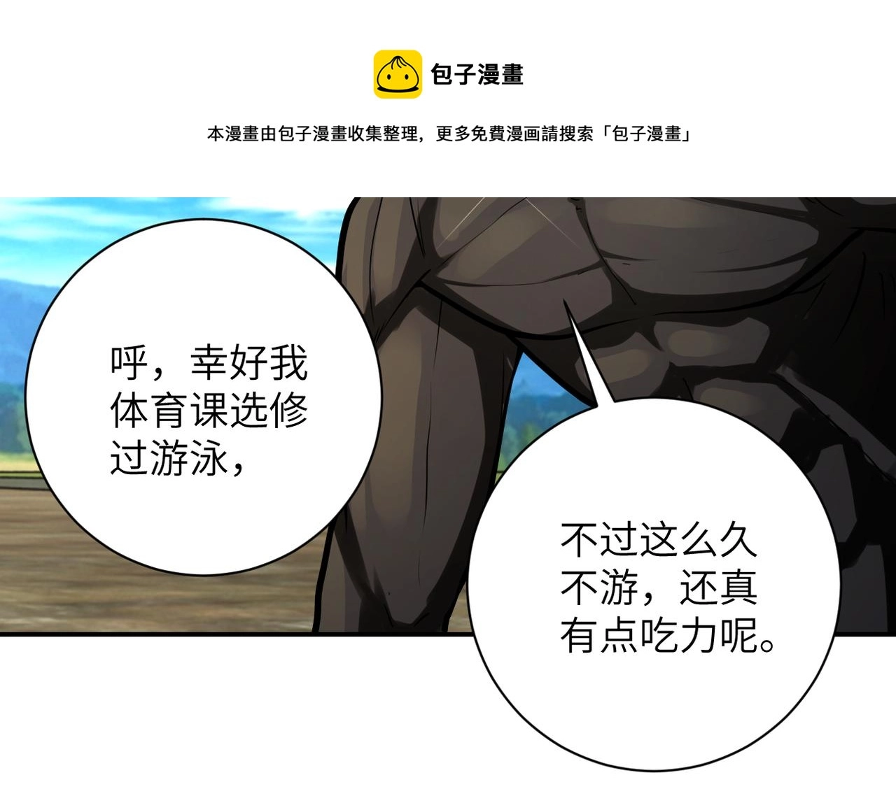 第237话 危机11