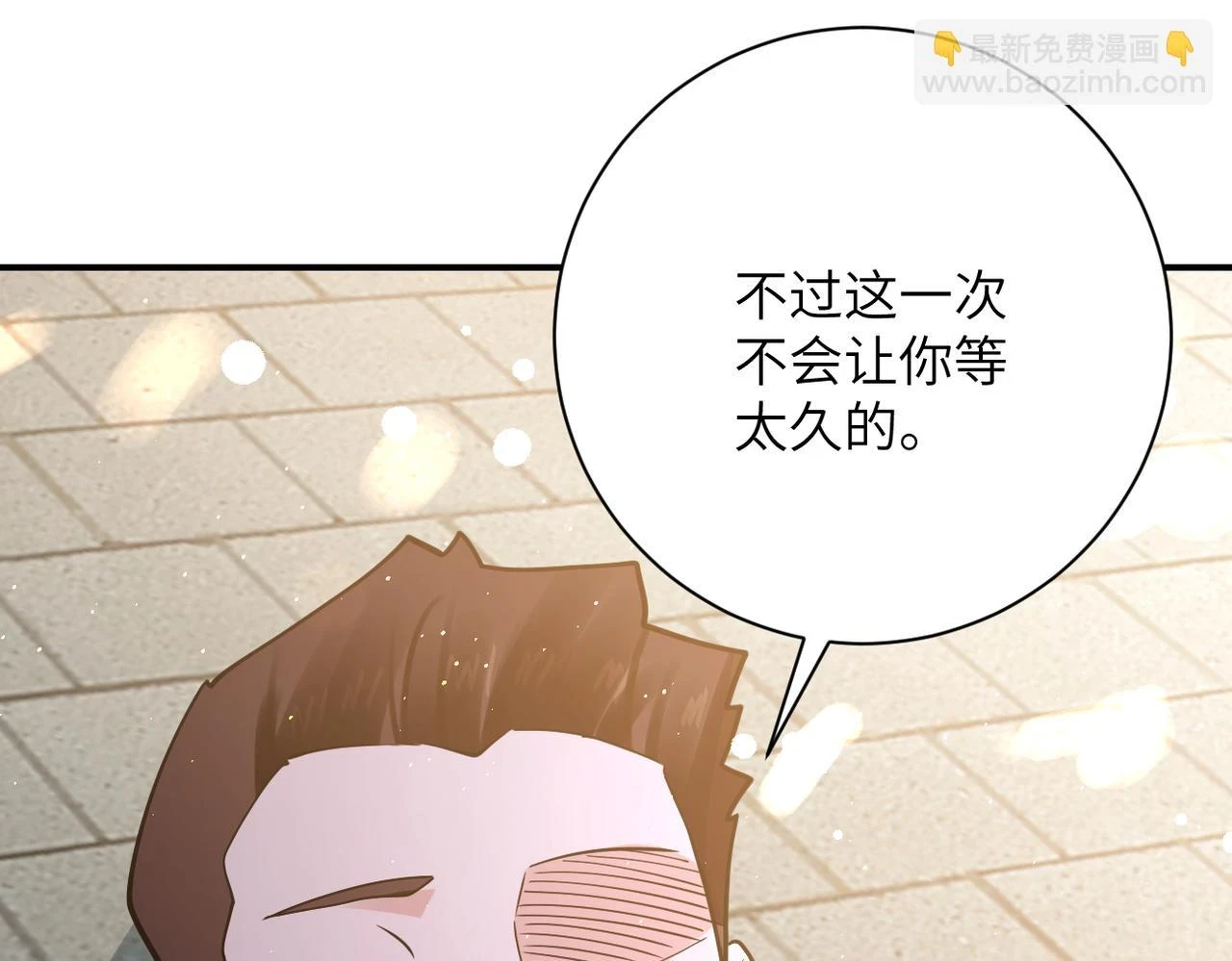 第356话 誓言56