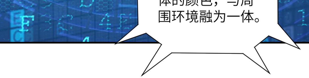 第209话 变异蜥蜴50