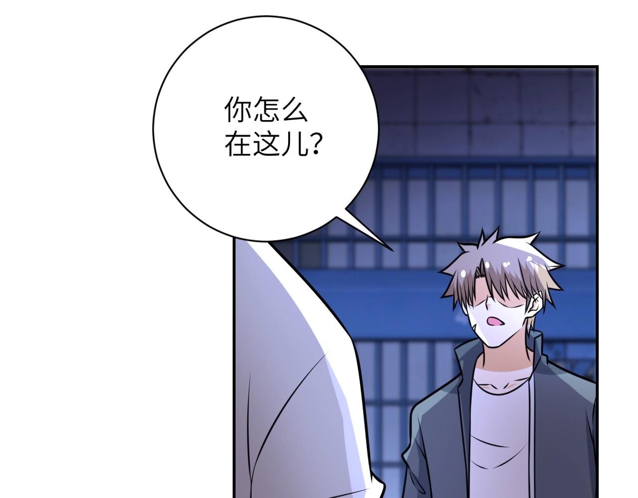 第48话 羊皮下的魔鬼36