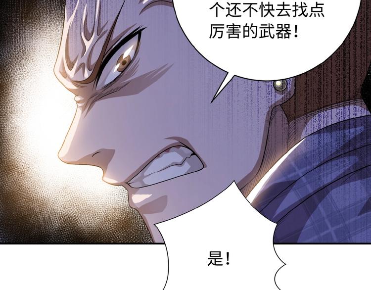第4话 生存的资源71