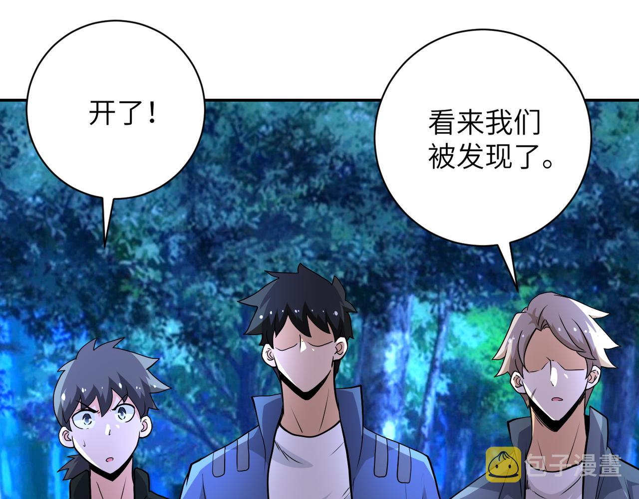 第142话 试试？33