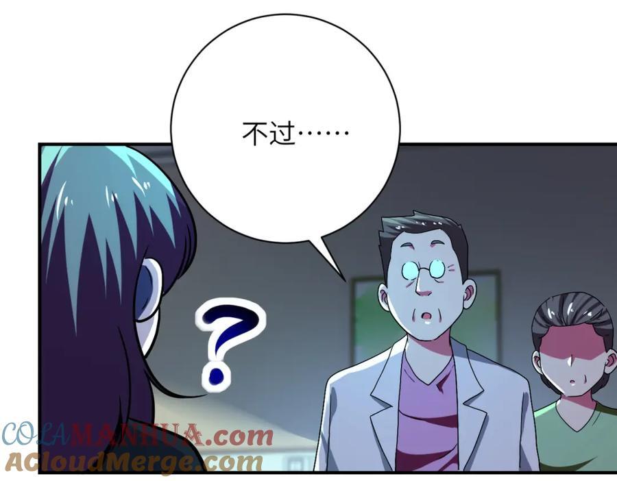 第414话 蹭饭18