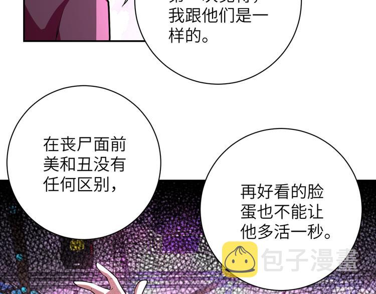 第129话 革命61