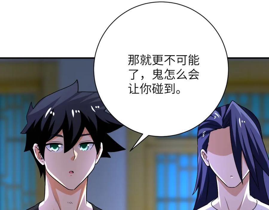 第415话 坟场13