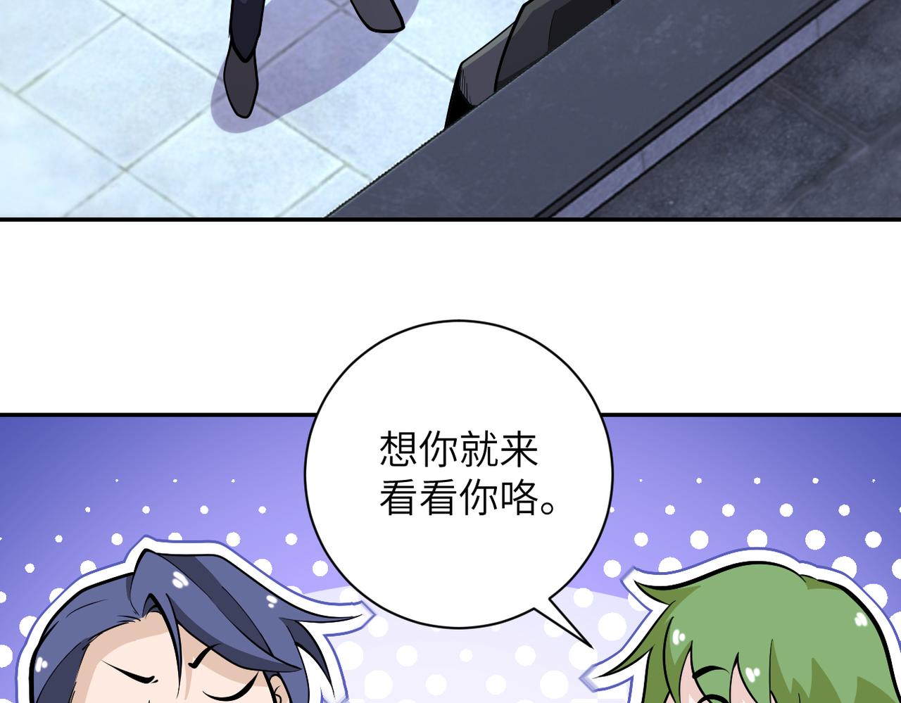 第164话 好久不见~25