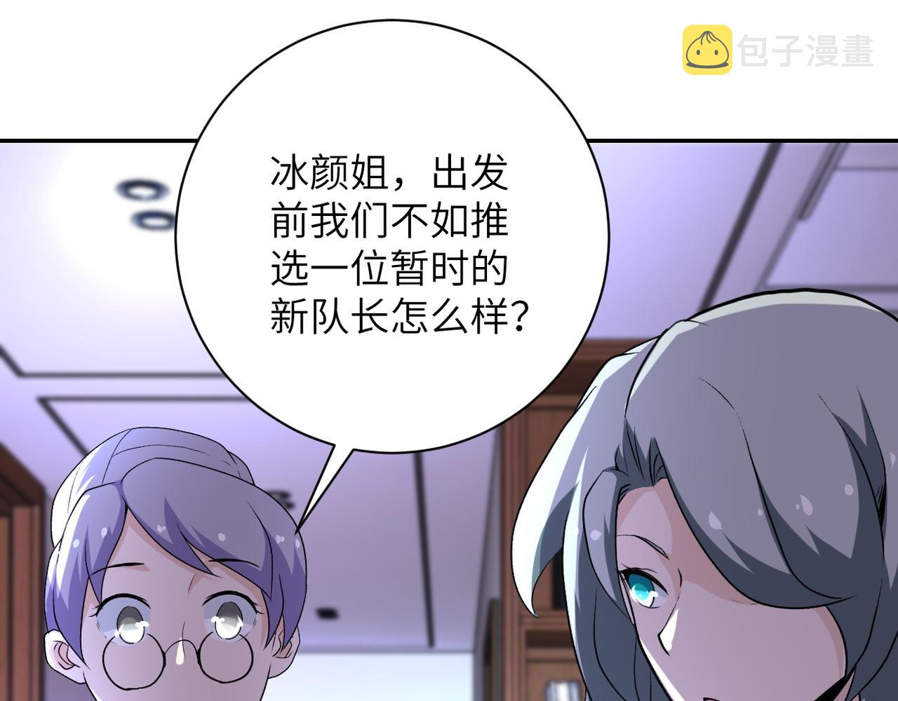 第114话 搜救72