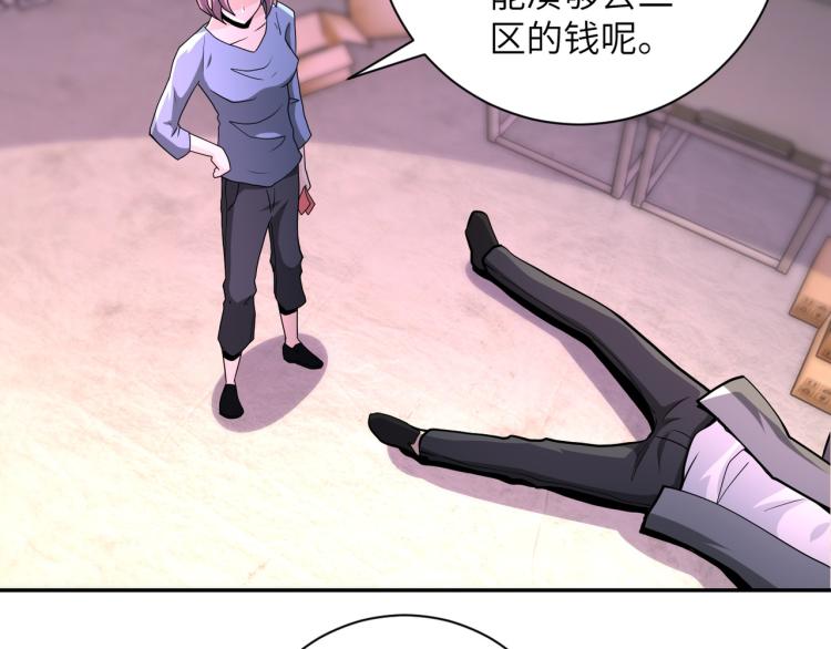 第134话 下套15