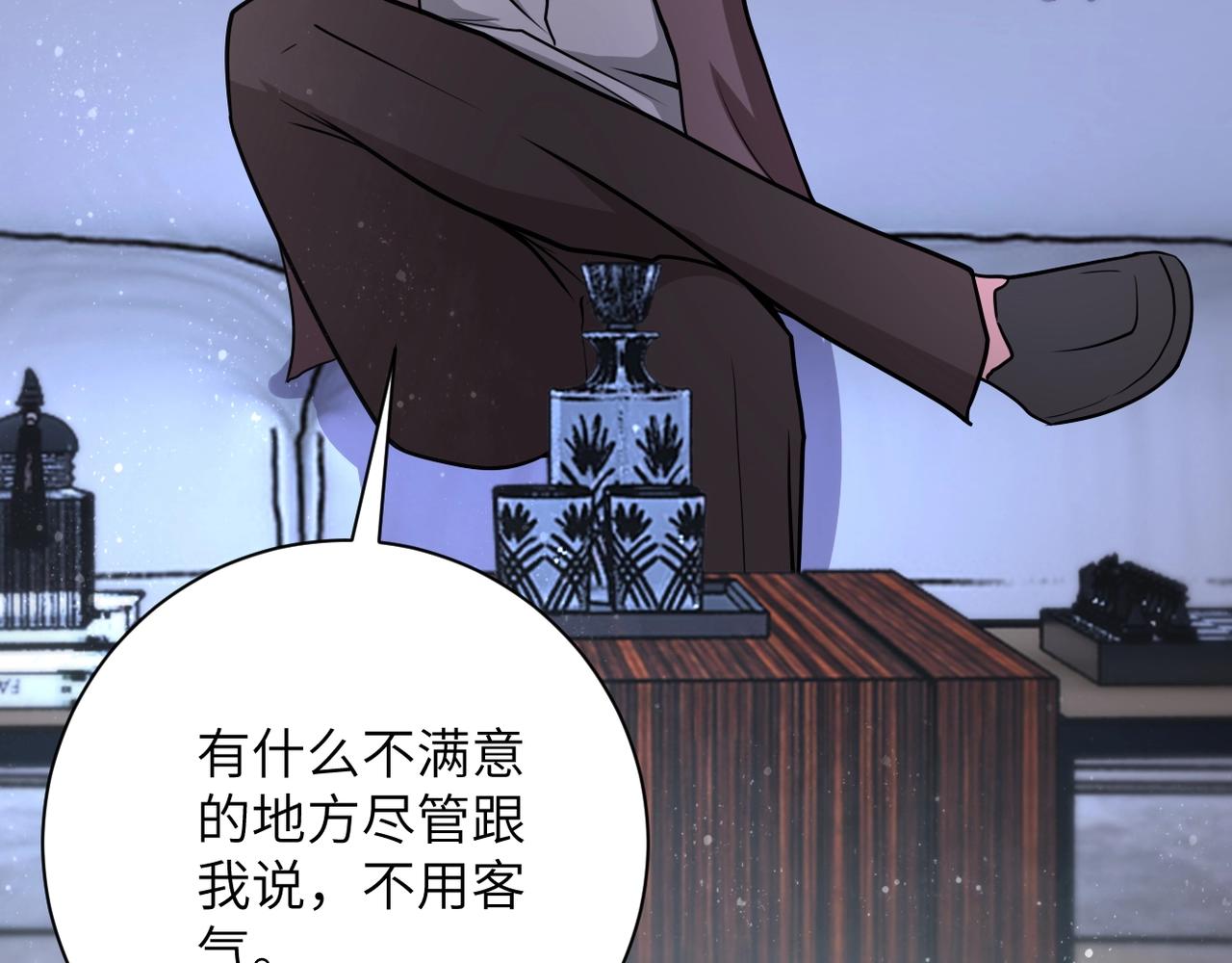 第72话 百密一疏！危险！10