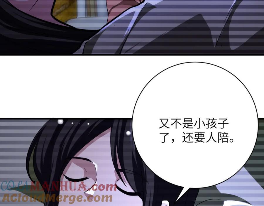 第425话 困境！66