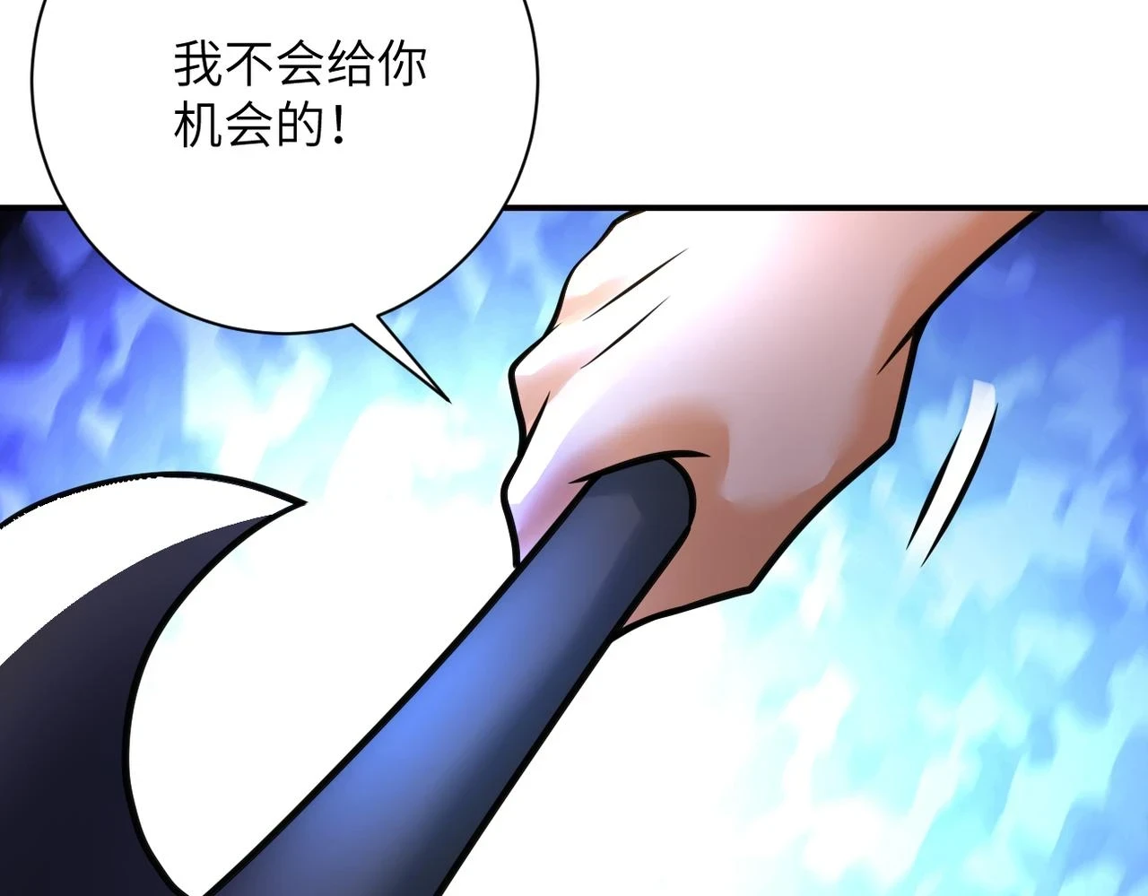 第354话 进化伴侣16