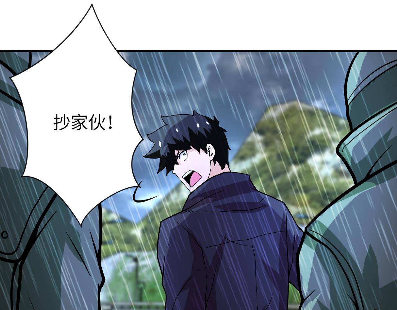第228话 再遇尸群27