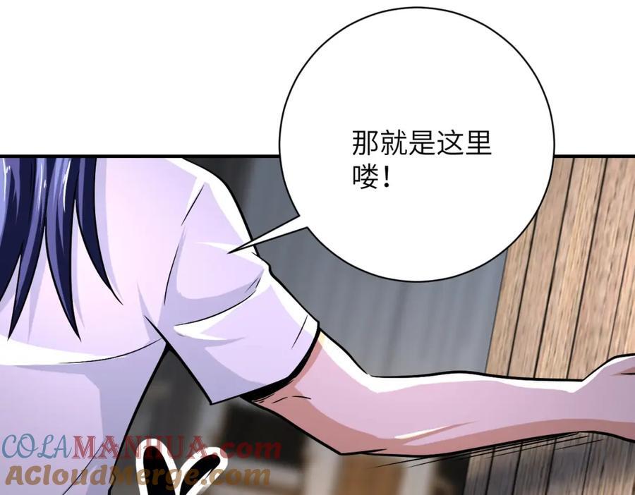第418话 异变27