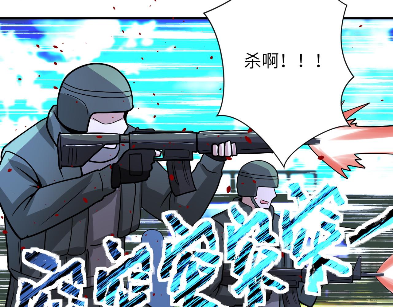 第215话 变卦31