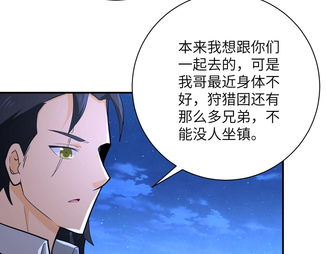 第301话 郑冰颜的决定54