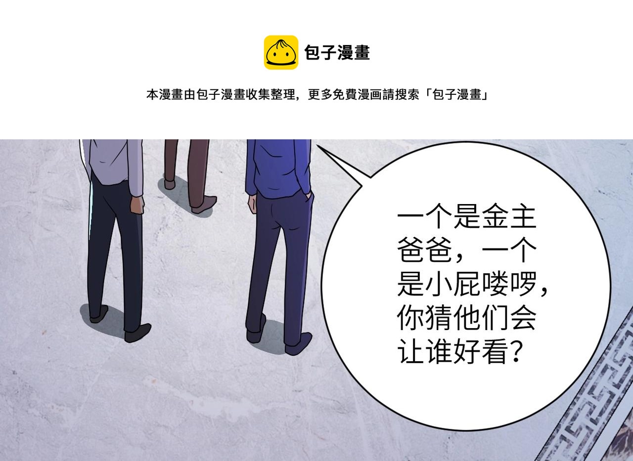 第64话 末日审讯35