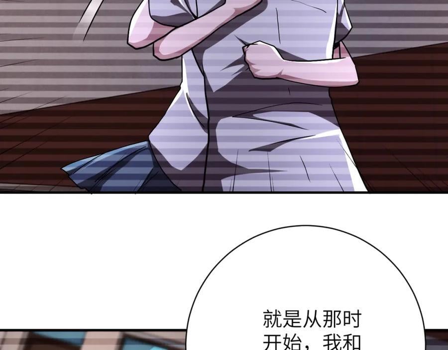 第429话 霸凌55