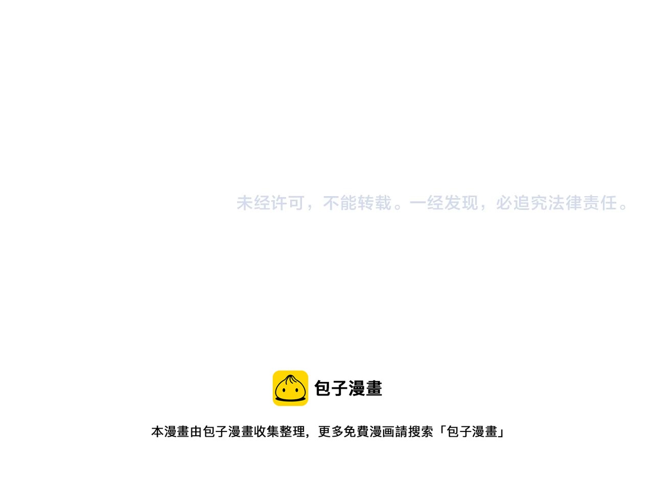 第256话 化学弹100