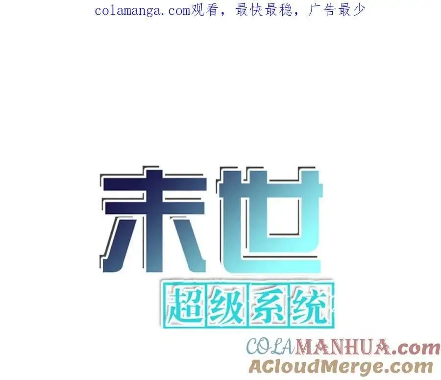 第448话 突变！0