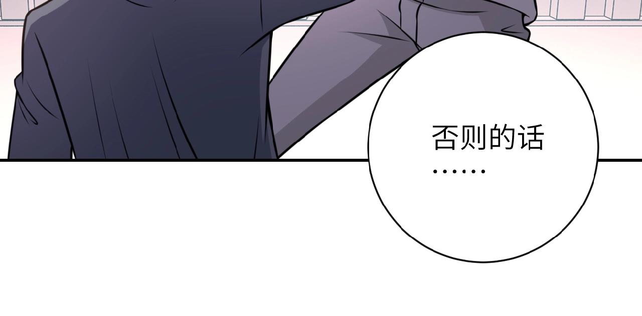 第37话 松手，崽种！63