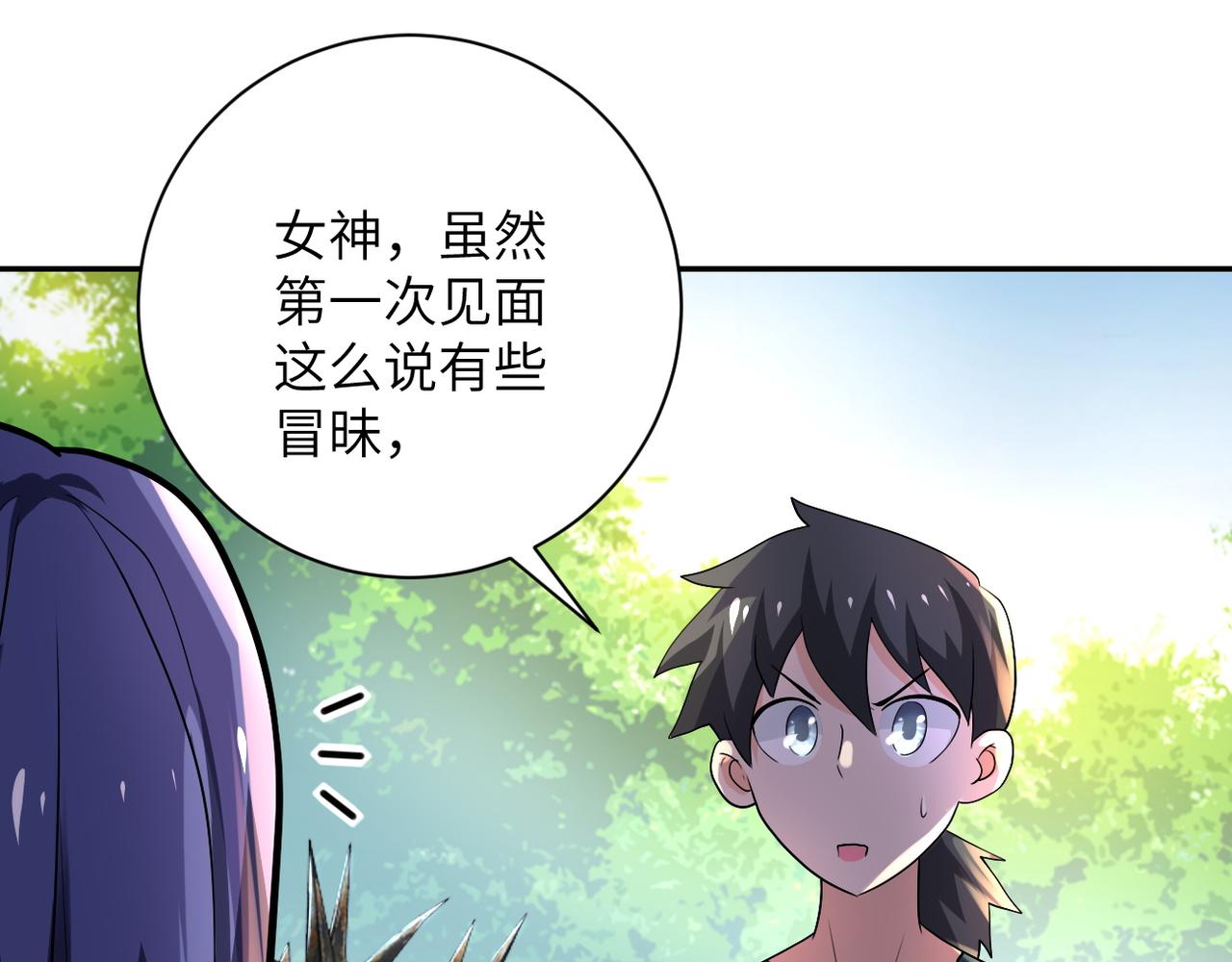第103话 通心粉72