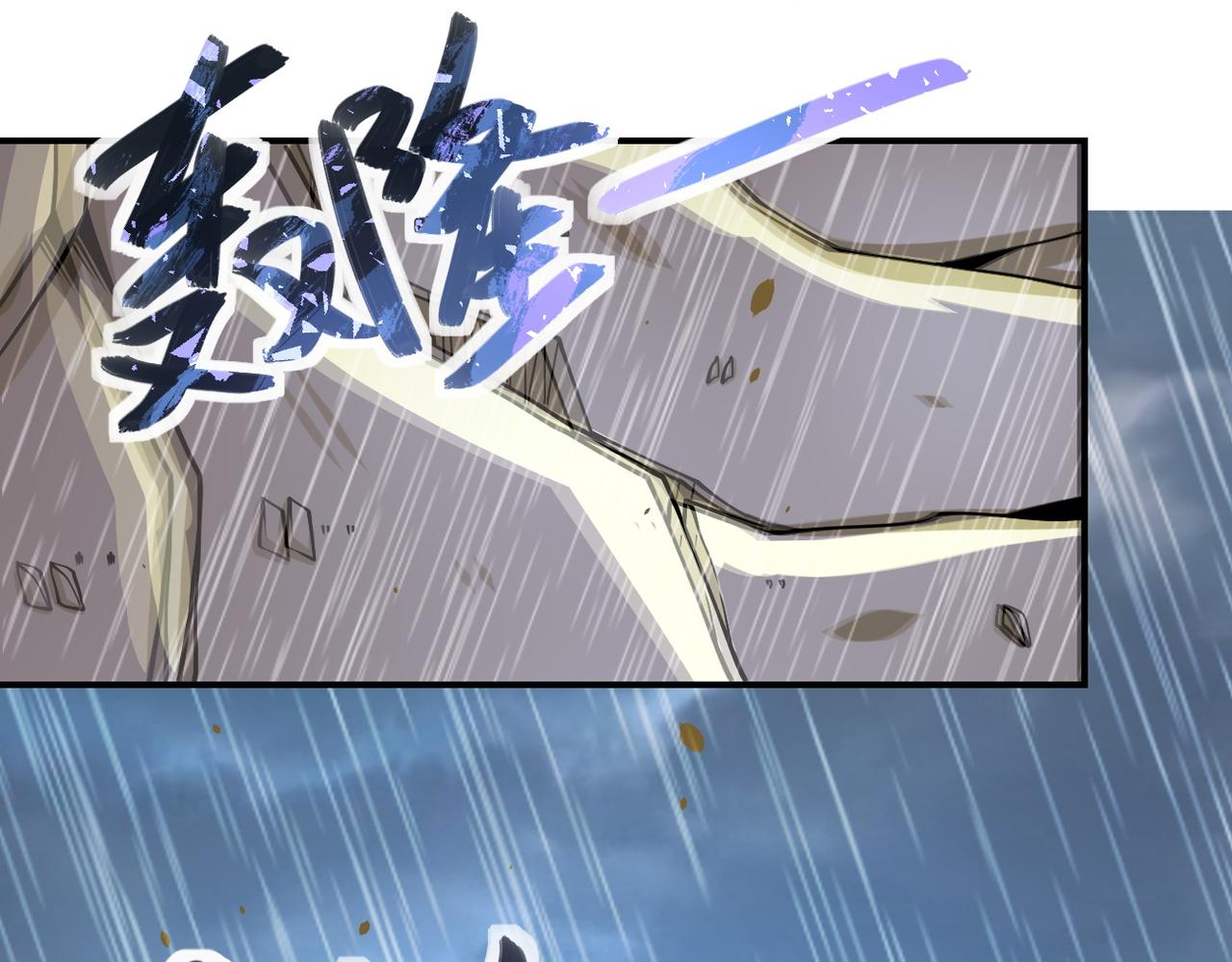 第228话 再遇尸群45